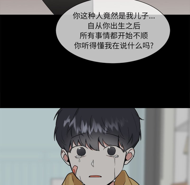 第26話 - 第28张