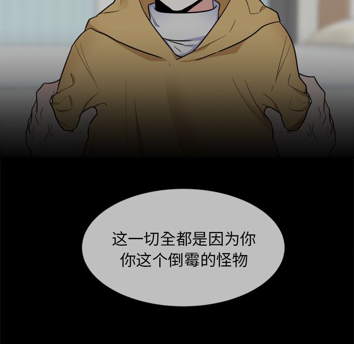 第26話 - 第29张