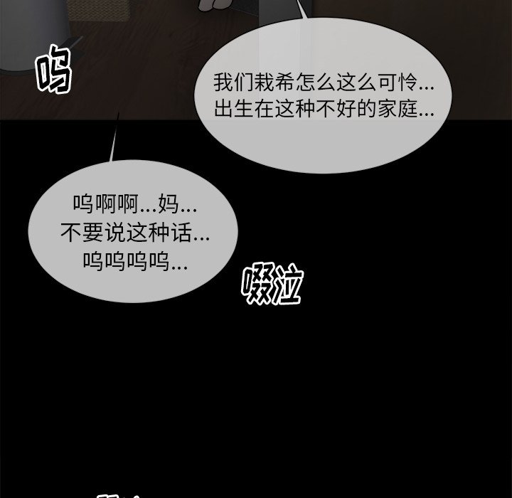 第26話 - 第32张