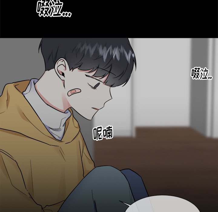 第26話 - 第33张