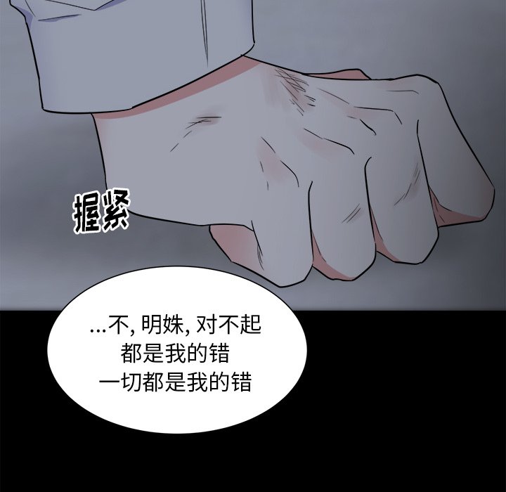 第26話 - 第36张