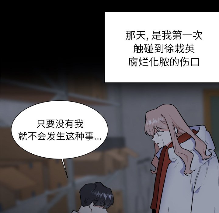 第26話 - 第37张
