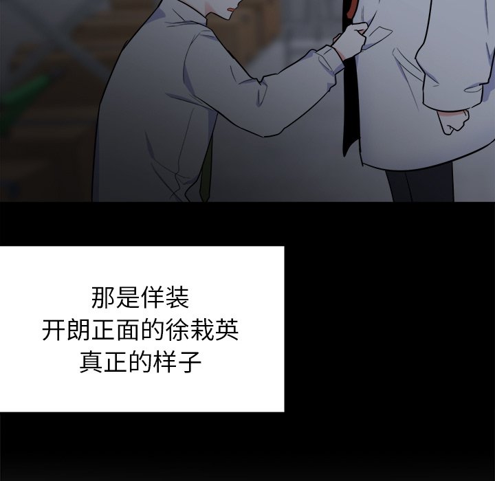 第26話 - 第38张