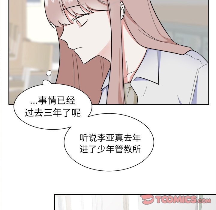 第26話 - 第40张