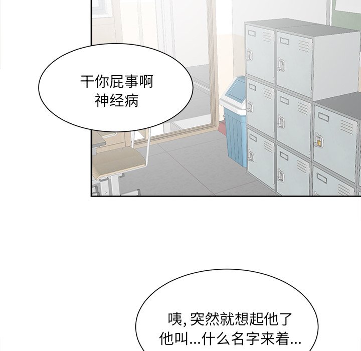 第26話 - 第41张