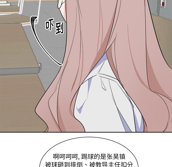 第26話 - 第43张