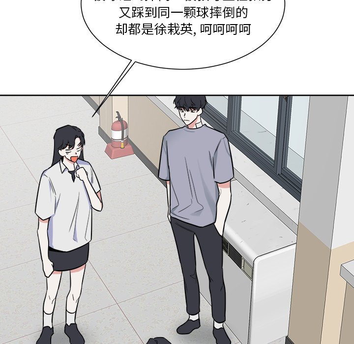 第26話 - 第44张