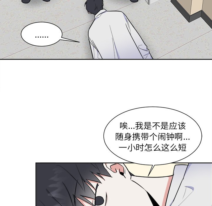 第26話 - 第45张