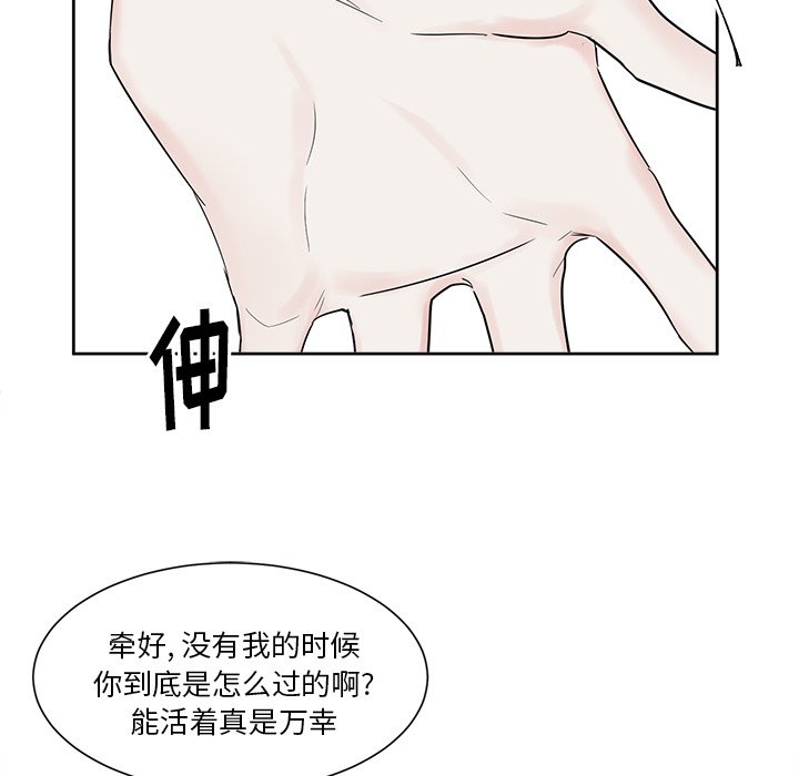 第26話 - 第47张