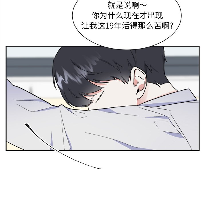 第26話 - 第49张