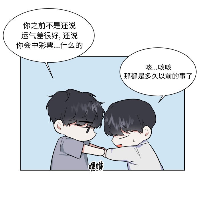 第26話 - 第50张