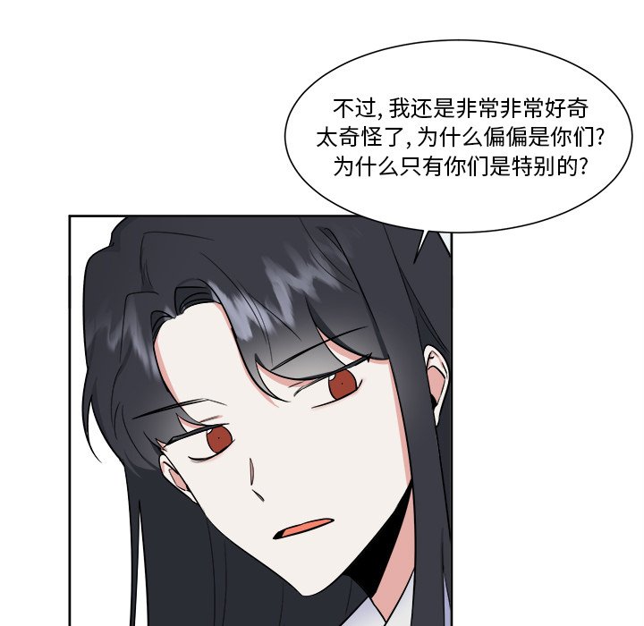 第26話 - 第51张