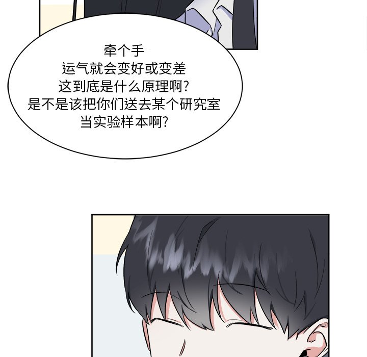 第26話 - 第52张