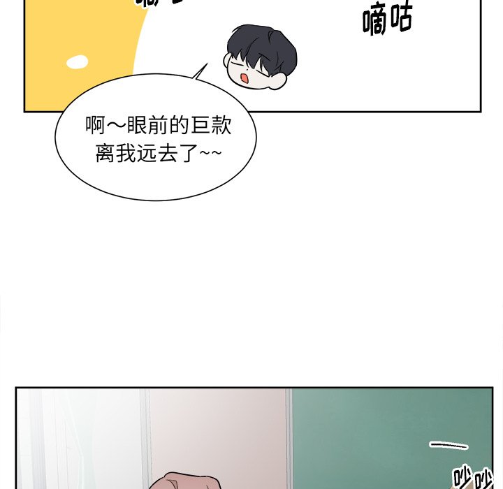 第26話 - 第55张