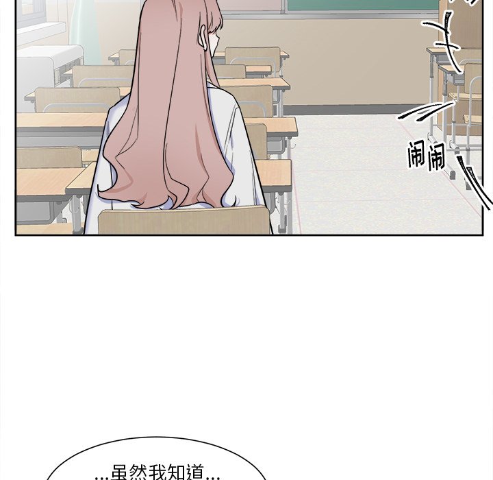 第26話 - 第56张