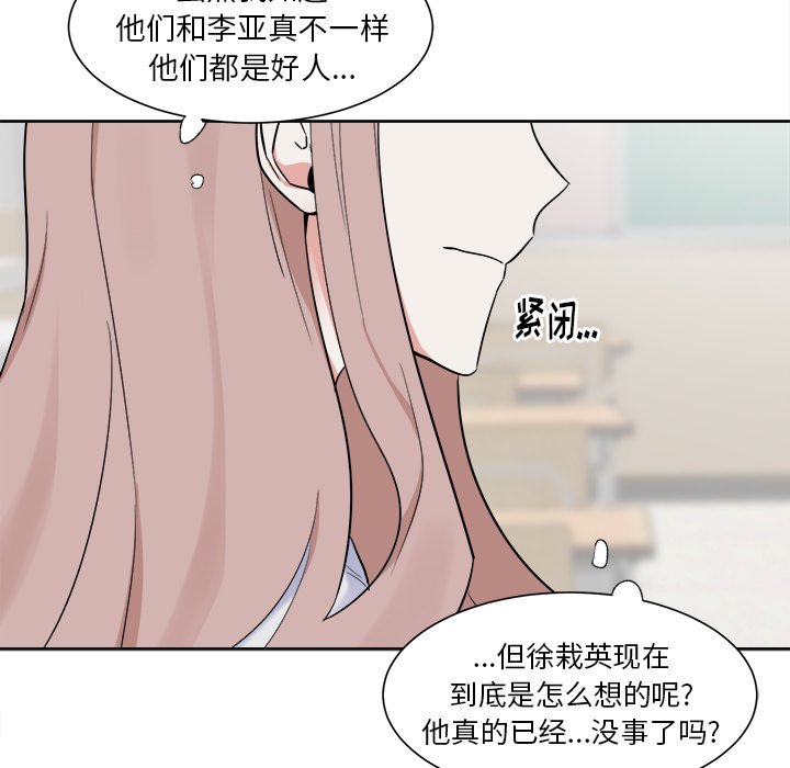 第26話 - 第57张