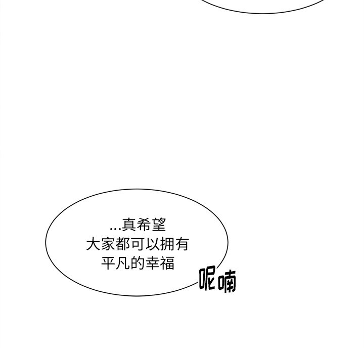 第26話 - 第58张