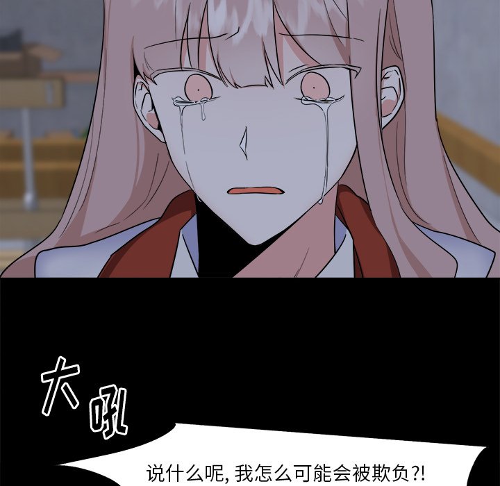 第26話 - 第7张