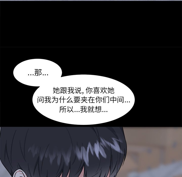 第26話 - 第9张