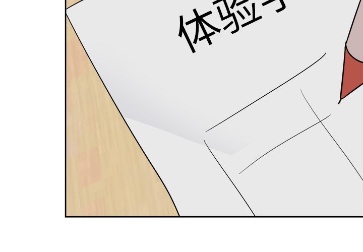 第27話 - 第1张