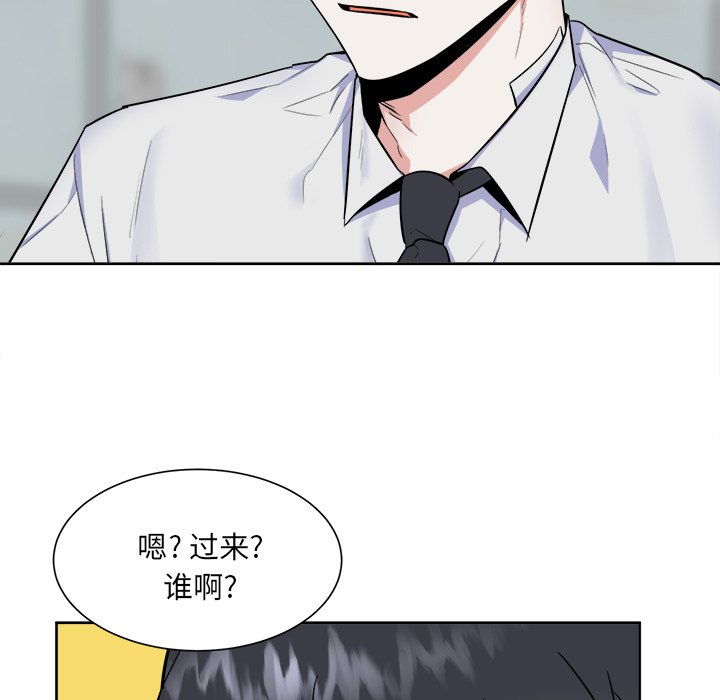 第27話 - 第10张