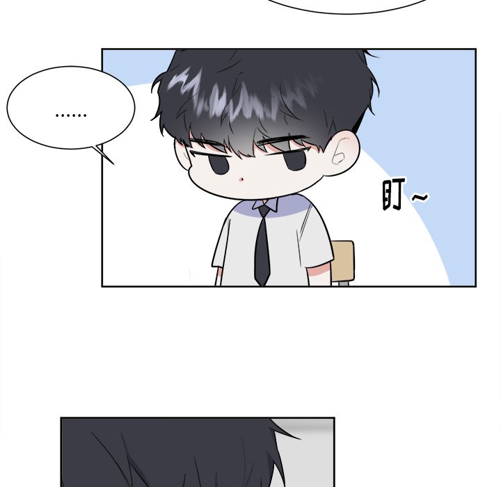 第27話 - 第13张
