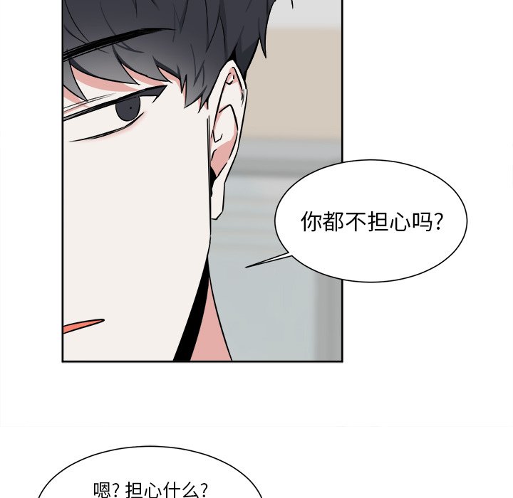 第27話 - 第14张