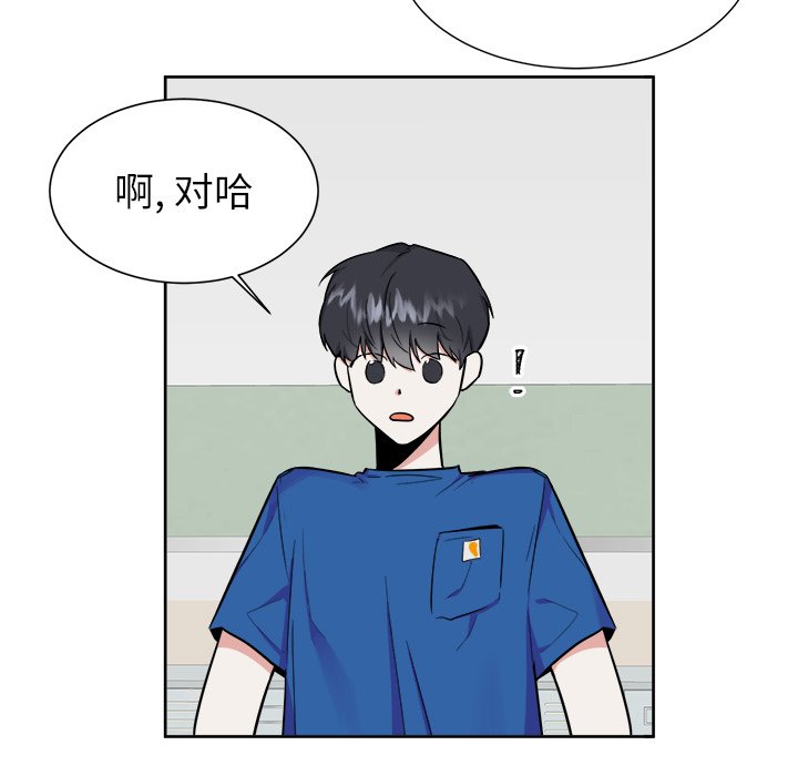 第27話 - 第16张