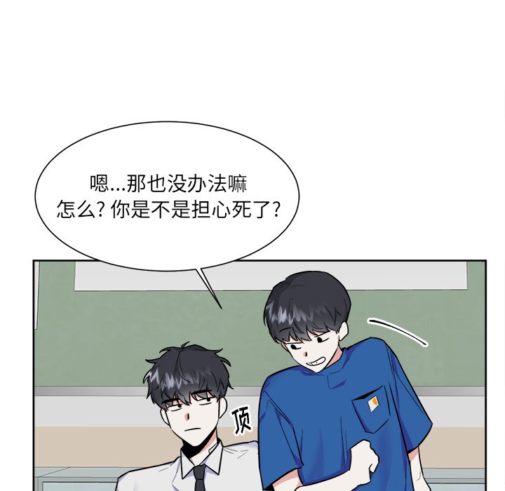 第27話 - 第17张