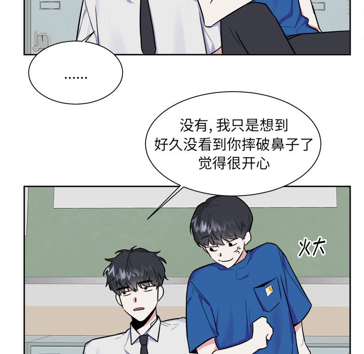 第27話 - 第18张