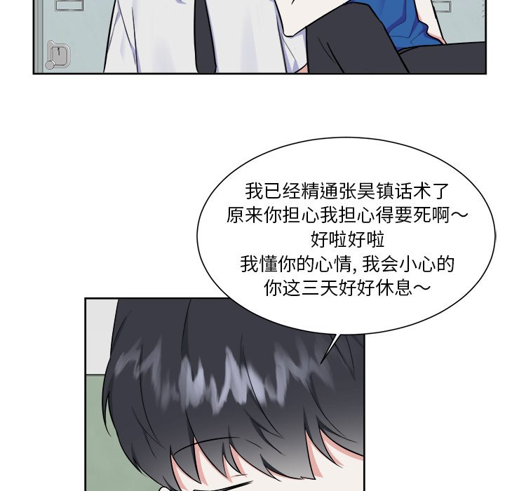 第27話 - 第19张
