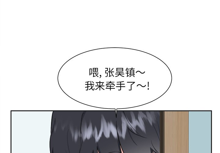 第27話 - 第2张