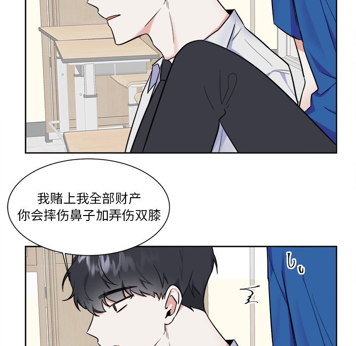 第27話 - 第21张