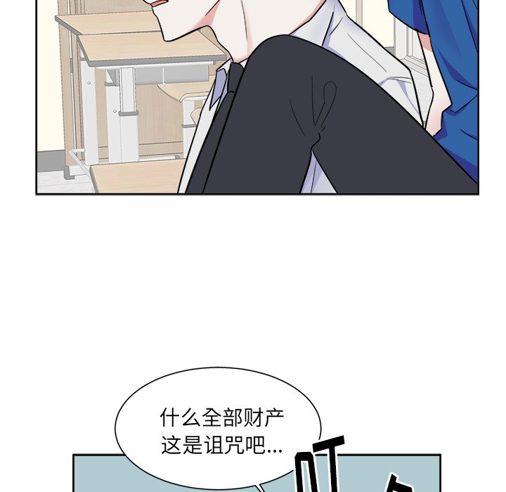 第27話 - 第22张