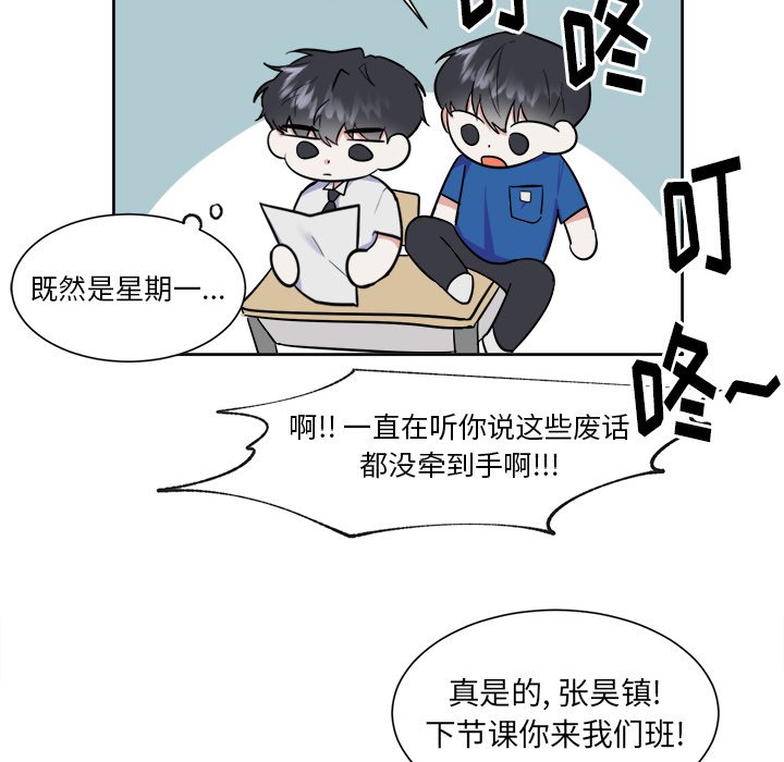 第27話 - 第23张