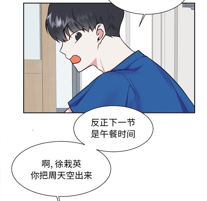 第27話 - 第24张