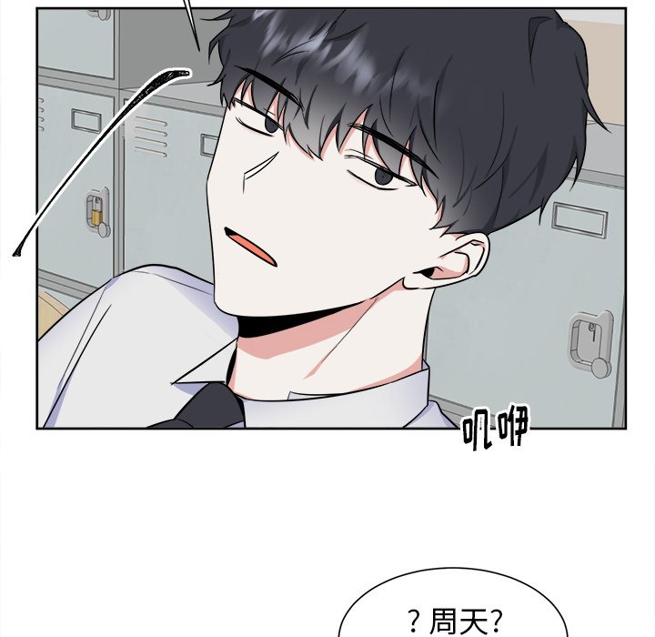第27話 - 第25张