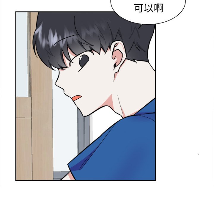 第27話 - 第26张