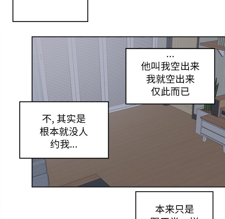 第27話 - 第28张