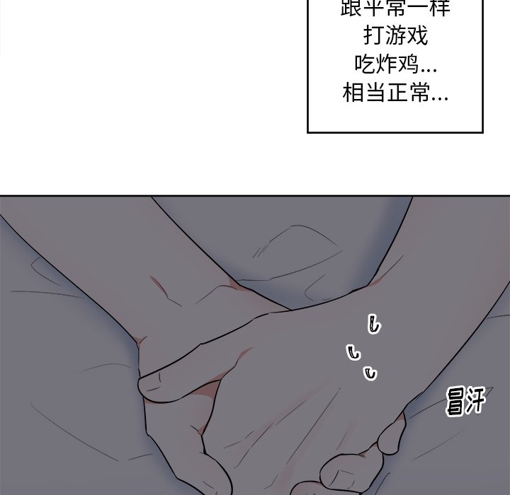 第27話 - 第29张