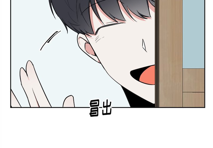 第27話 - 第3张