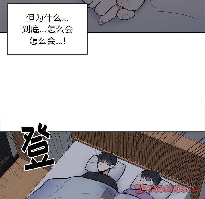 第27話 - 第30张