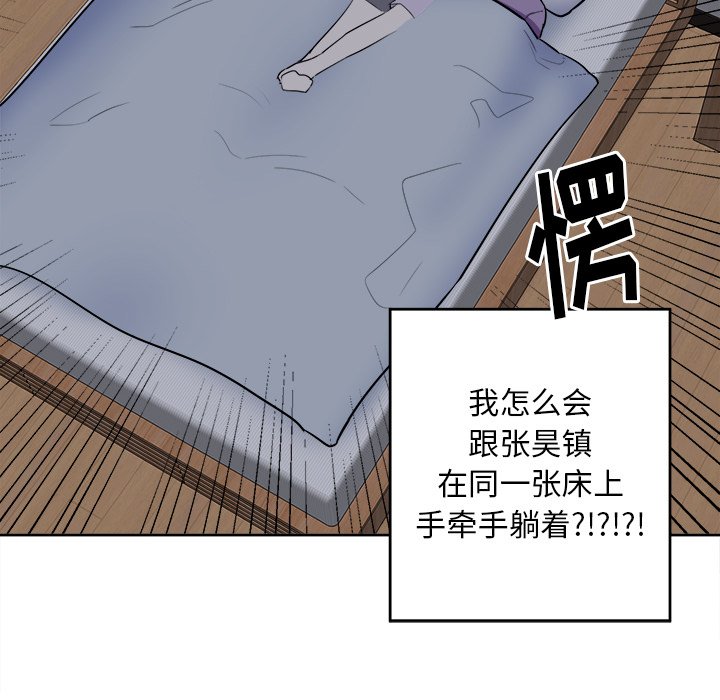 第27話 - 第31张