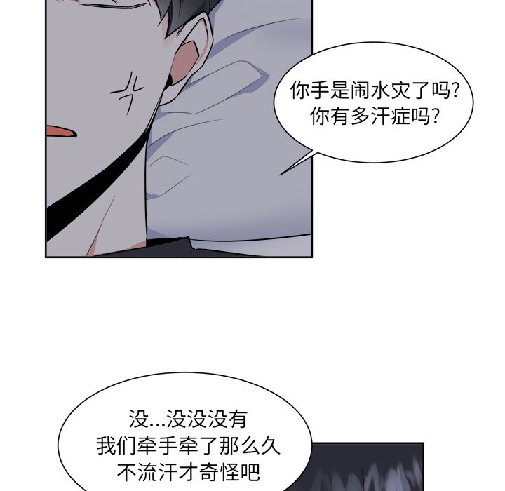 第27話 - 第34张