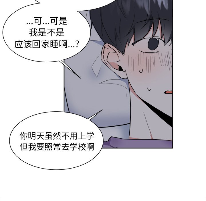 第27話 - 第35张