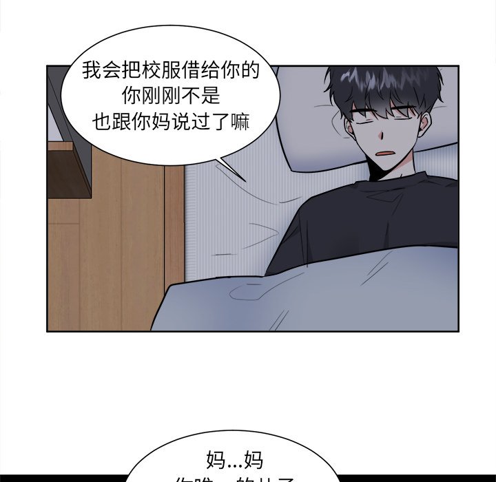 第27話 - 第36张