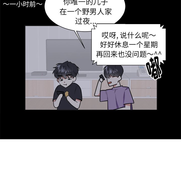 第27話 - 第37张