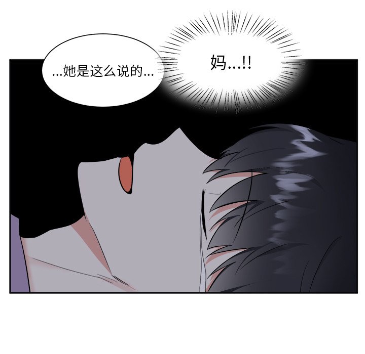 第27話 - 第38张