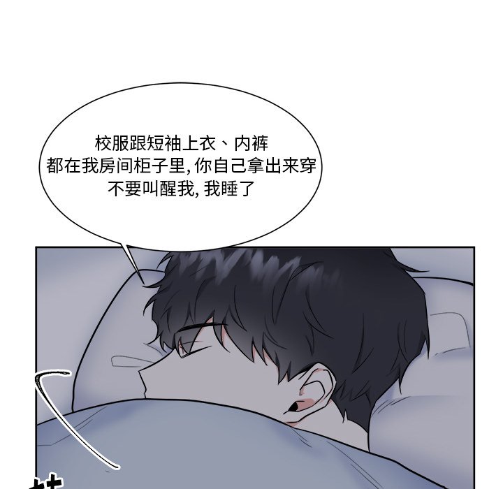 第27話 - 第39张