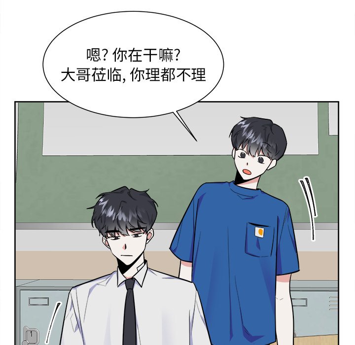 第27話 - 第4张